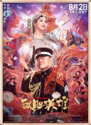 肉丝无内